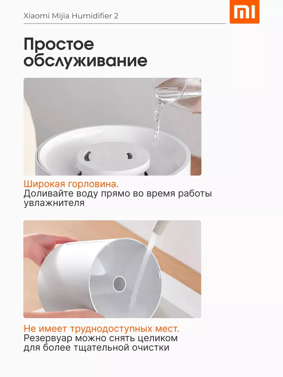 Белый увлажнитель воздуха Xiaomi Air Humidifier 2