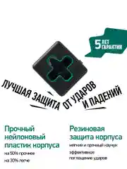 Зеленый лазерный уровень Rokodil Ray Cube, самовыравнивающийся нивелир, зеленый луч