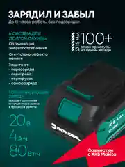 Зеленый аккумуляторная болгарка Rokodil Spark Pro бесщеточная УШМ 125 мм углошлифовальная машина