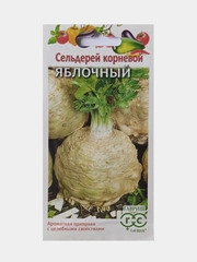 Семена Сельдерей Яблочный, Гавриш, 0,1г