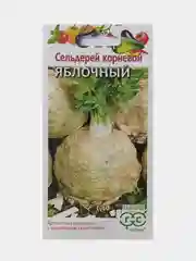 Семена Сельдерей Яблочный, Гавриш, 0,1г