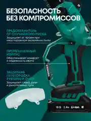 Аккумуляторная цепная мини пила Rokodil Cutter Pro, 6", 700 Вт, 2 АКБ