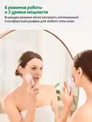 Розовый ультразвуковой аппарат ReadySkin NeoSkin для массажа лица со светотерапией и микротоками
