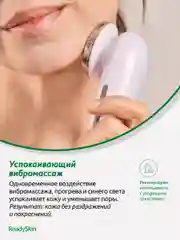 Розовый ультразвуковой аппарат ReadySkin NeoSkin для массажа лица со светотерапией и микротоками