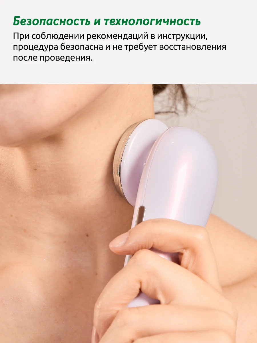 Розовый ультразвуковой аппарат ReadySkin NeoSkin для массажа лица со светотерапией и микротоками
