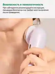 Розовый ультразвуковой аппарат ReadySkin NeoSkin для массажа лица со светотерапией и микротоками
