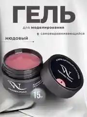 Гель для наращивания и моделирования ногтей 15 гр