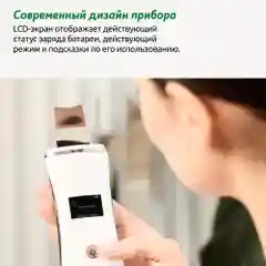 Белый аппарат Readyskin Nova для ультразвуковой чистки лица и микротокового лифтинга