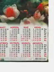 Бежевый меланж календарь, Символ года, Листовой календарь, А3, 2025 год