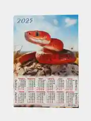 Бордовый календарь, Символ года, Листовой календарь, А3, 2025 год