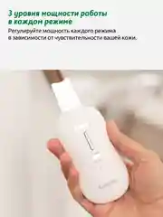 Белый аппарат ReadySkin Diva для ультразвуковой чистки лица, массажа и микротокового лифтинга