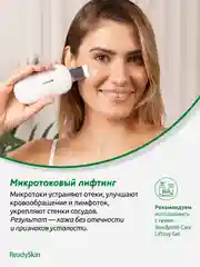 Белый аппарат ReadySkin Diva для ультразвуковой чистки лица, массажа и микротокового лифтинга