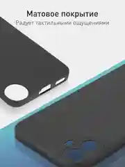 Черный чехол для Nothing CMF Phone 1 силиконовый ROSCO матовый/ прозрачный тонкий с защитой камер