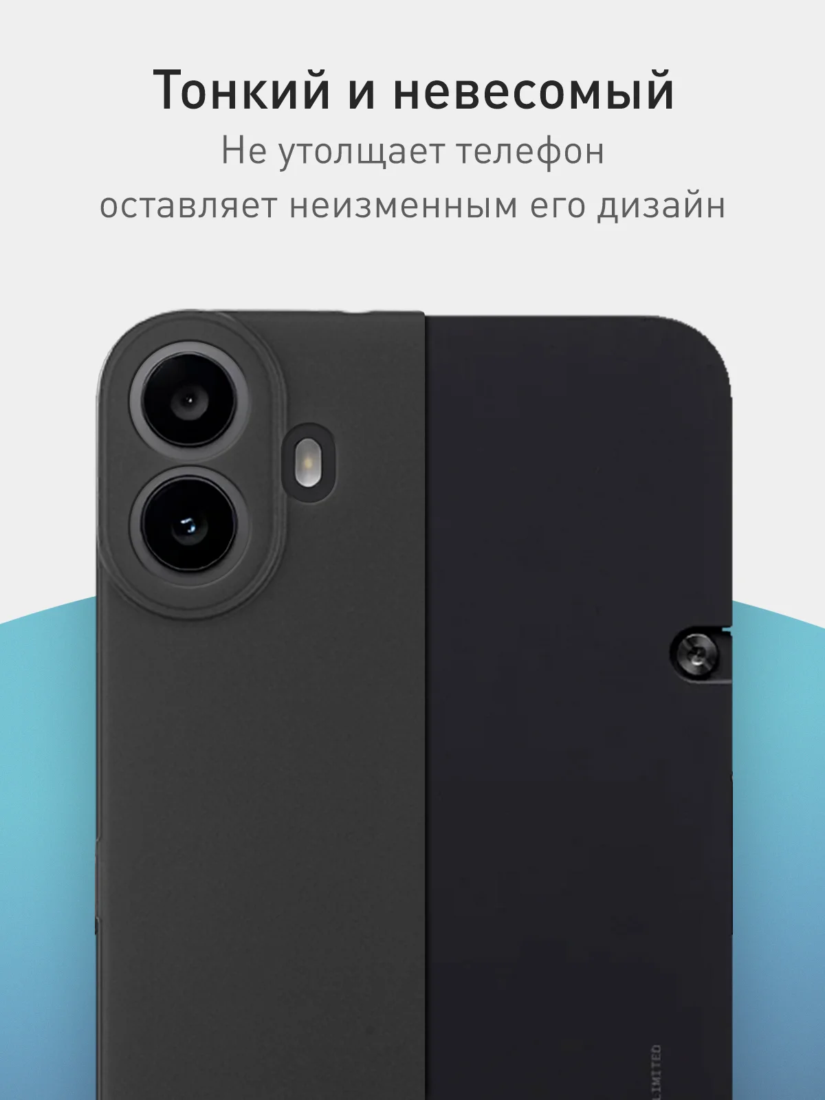 Черный чехол для Nothing CMF Phone 1 силиконовый ROSCO матовый/ прозрачный тонкий с защитой камер