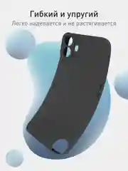 Черный чехол для Nothing CMF Phone 1 силиконовый ROSCO матовый/ прозрачный тонкий с защитой камер