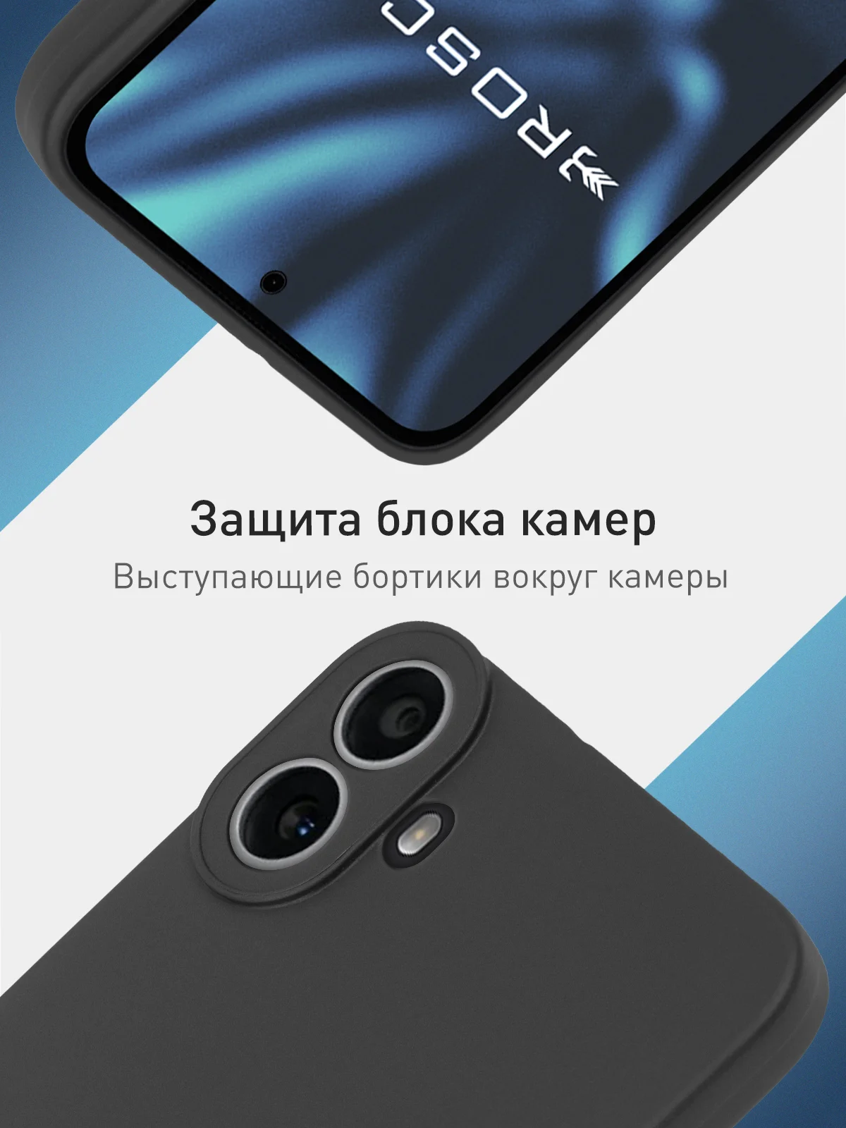 Черный чехол для Nothing CMF Phone 1 силиконовый ROSCO матовый/ прозрачный тонкий с защитой камер