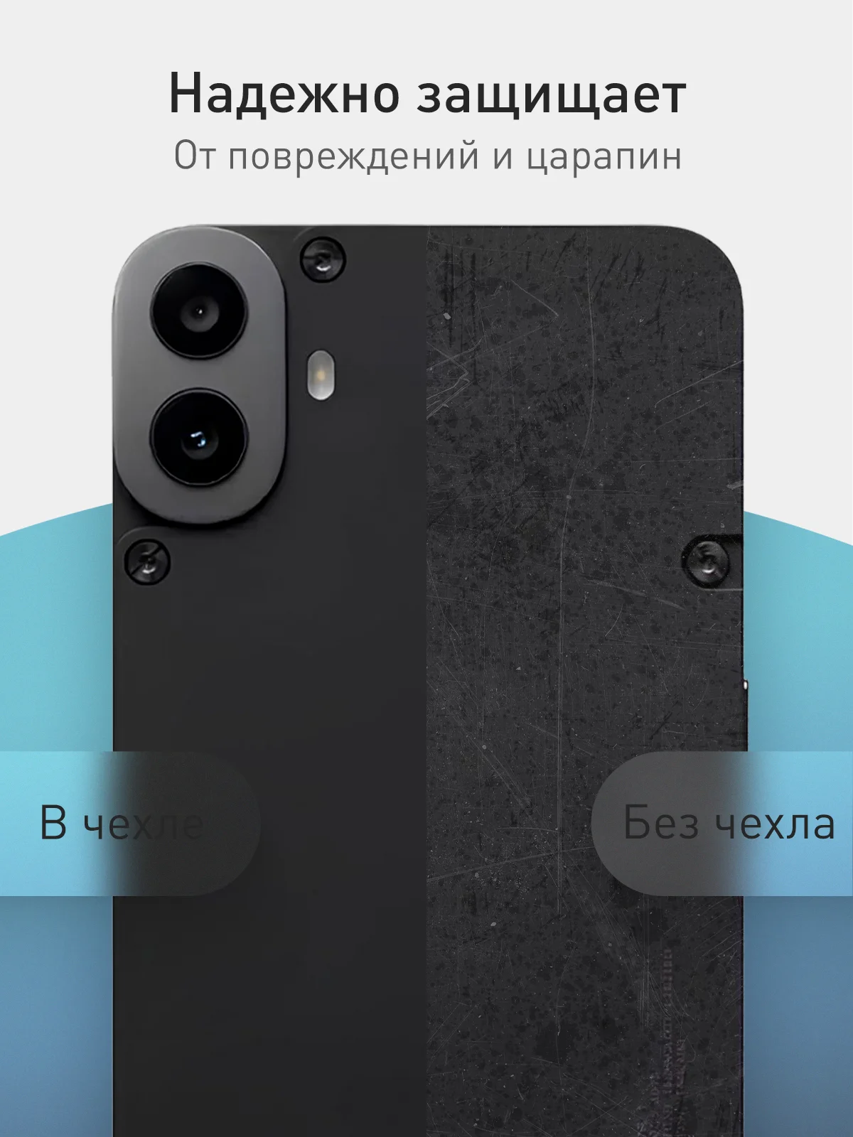 Черный чехол для Nothing CMF Phone 1 силиконовый ROSCO матовый/ прозрачный тонкий с защитой камер