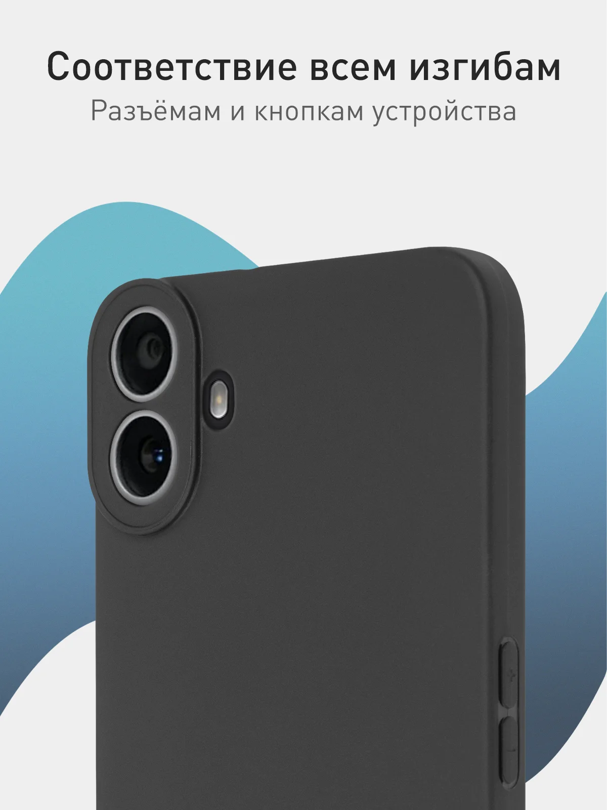 Черный чехол для Nothing CMF Phone 1 силиконовый ROSCO матовый/ прозрачный тонкий с защитой камер