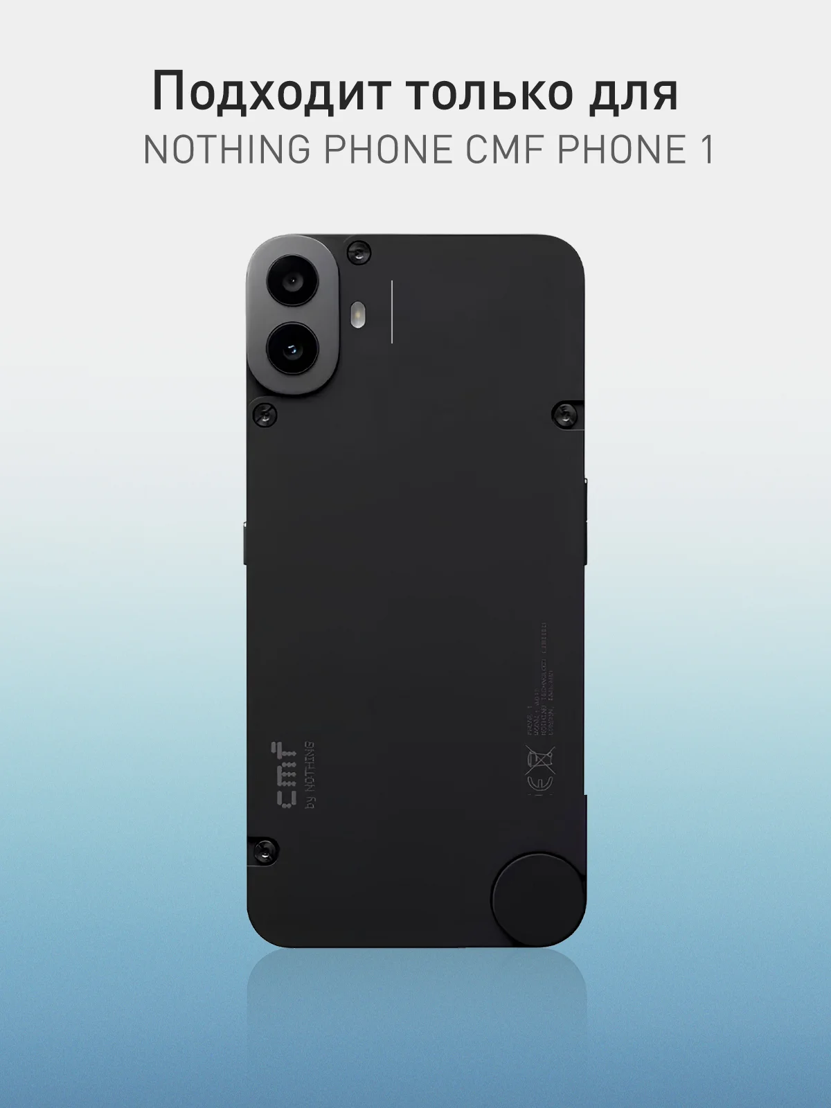 Черный чехол для Nothing CMF Phone 1 силиконовый ROSCO матовый/ прозрачный тонкий с защитой камер