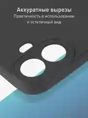 Черный чехол для Nothing CMF Phone 1 силиконовый ROSCO матовый/ прозрачный тонкий с защитой камер