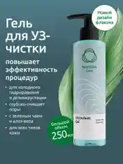 Гель Readyskin Care Ultraclean Gel для ультразвуковой чистки лица