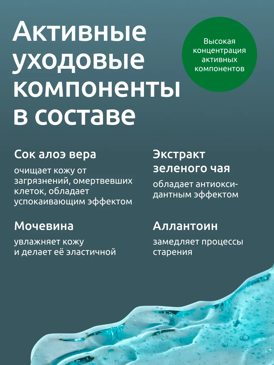 Гель Readyskin Care Ultraclean Gel для ультразвуковой чистки лица