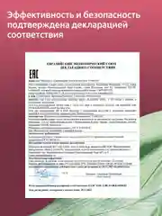 Гель Readyskin Care Lifting Gel контактный токопроводящий для аппаратных процедур