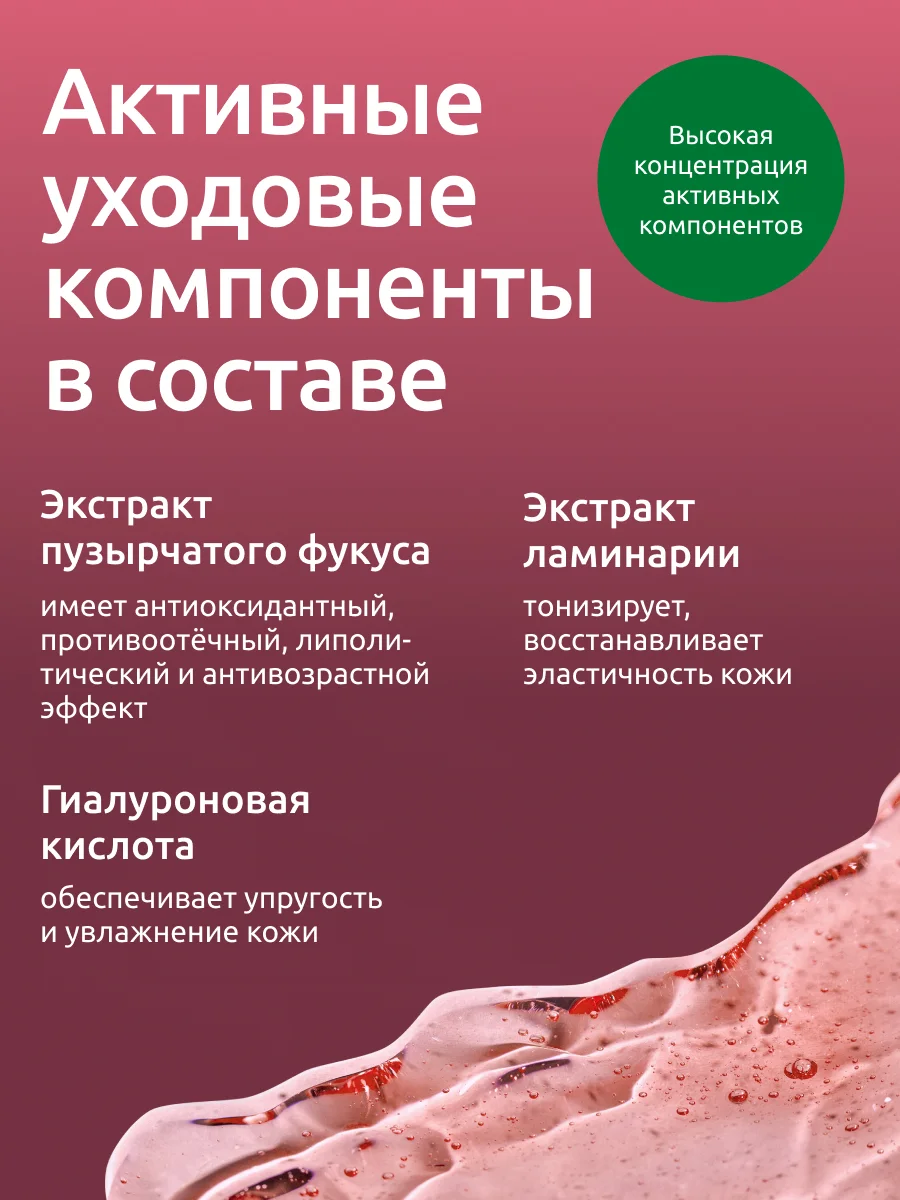 Гель Readyskin Care Lifting Gel контактный токопроводящий для аппаратных процедур
