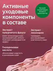 Гель Readyskin Care Lifting Gel контактный токопроводящий для аппаратных процедур