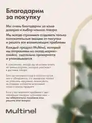 Ирригатор Multinel Jetsy Fold&Go, складной, портативный, 3 режима, 3 насадки, УФ-защита