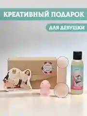 Бирюзовый подарочный набор для девушки, женщины, с приколом 18+