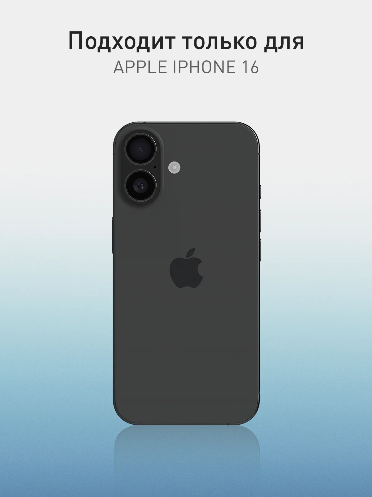 Прозрачный чехол для Apple iPhone 16 противоударный силиконовый Rosco прозрачный с усиленными углами