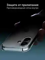 Прозрачный чехол для Apple iPhone 16 противоударный силиконовый Rosco прозрачный с усиленными углами