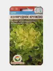 Семена Салат Изумрудное кружево, Сибирский сад, 0,5г
