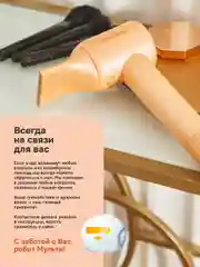 Фен для волос Multinel Aura, ионизация, Extra Care, концентратор