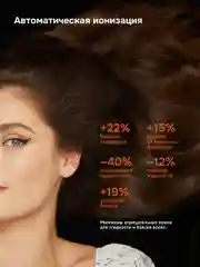 Фен для волос Multinel Aura, ионизация, Extra Care, концентратор