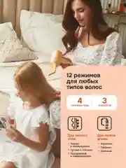 Фен для волос Multinel Aura, ионизация, Extra Care, концентратор