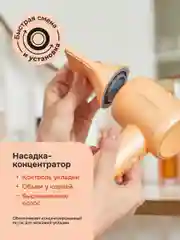 Фен для волос Multinel Aura, ионизация, Extra Care, концентратор