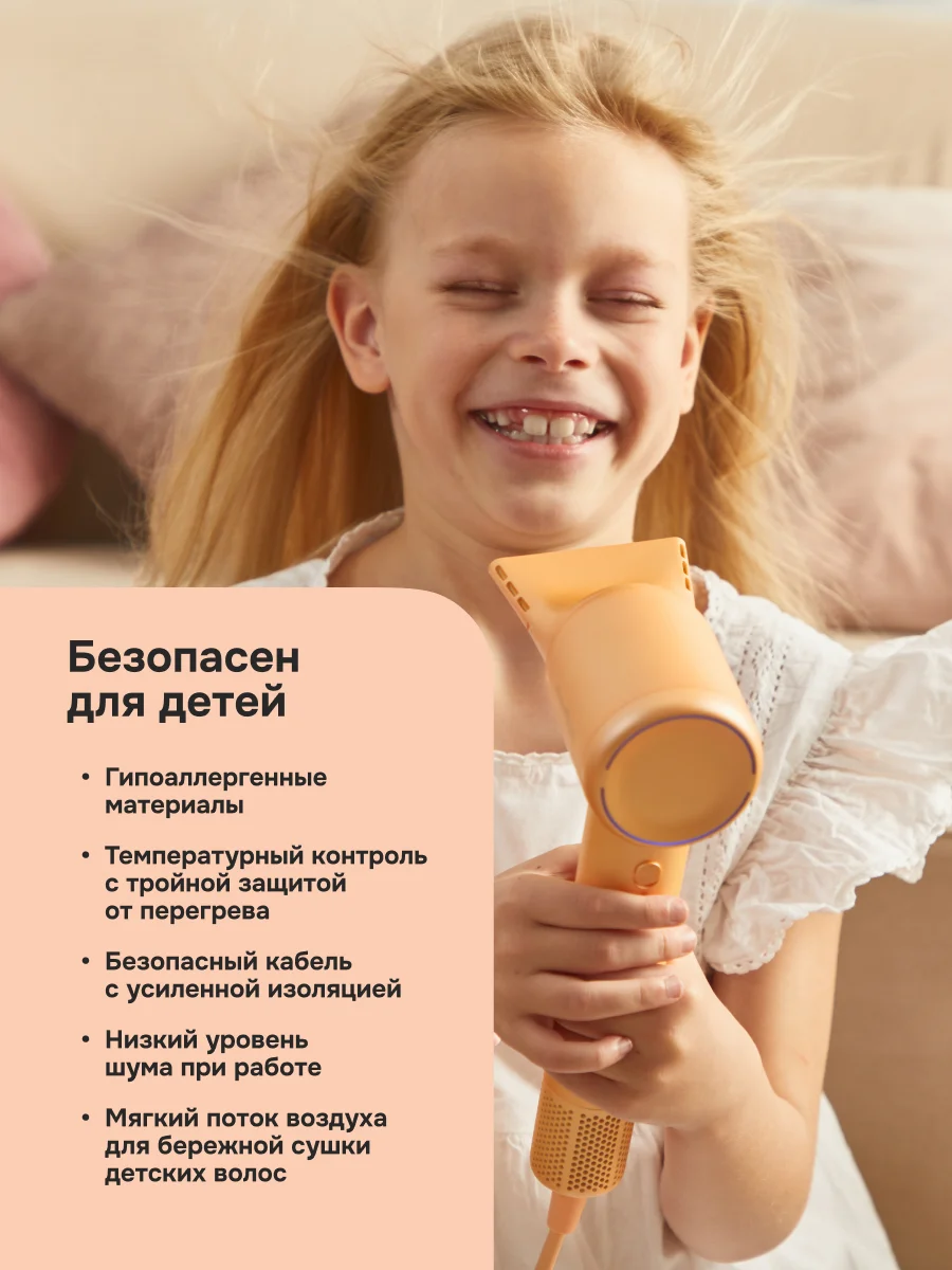 Фен для волос Multinel Aura, ионизация, Extra Care, концентратор