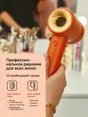 Профессиональный фен для волос Multinel Aura Pro, Extra Care, диффузор, концентратор