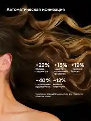 Профессиональный фен для волос Multinel Aura Pro, Extra Care, диффузор, концентратор