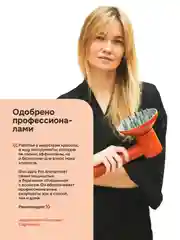 Профессиональный фен для волос Multinel Aura Pro, Extra Care, диффузор, концентратор
