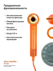 Профессиональный фен для волос Multinel Aura Pro, Extra Care, диффузор, концентратор