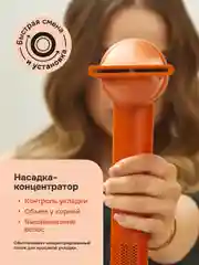 Профессиональный фен для волос Multinel Aura Pro, Extra Care, диффузор, концентратор
