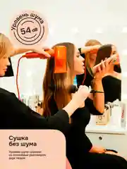 Профессиональный фен для волос Multinel Aura Pro, Extra Care, диффузор, концентратор