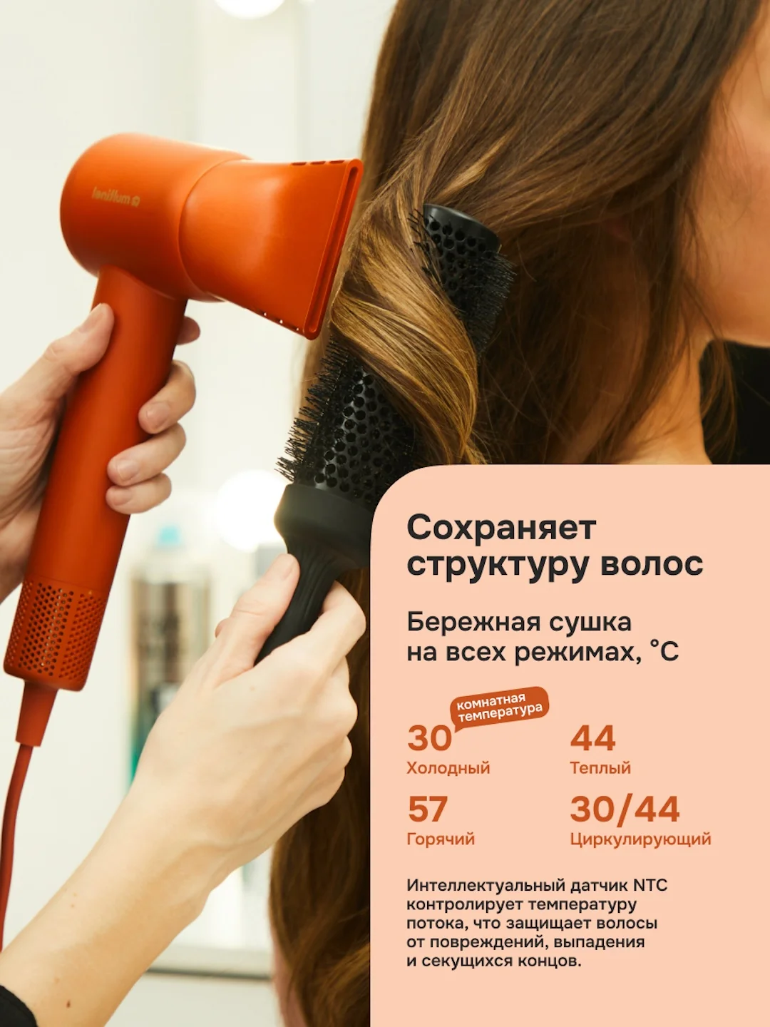 Профессиональный фен для волос Multinel Aura Pro, Extra Care, диффузор, концентратор