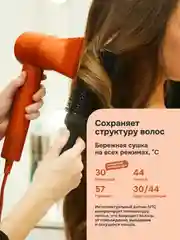 Профессиональный фен для волос Multinel Aura Pro, Extra Care, диффузор, концентратор