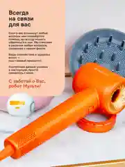 Профессиональный фен для волос Multinel Aura Pro, Extra Care, диффузор, концентратор
