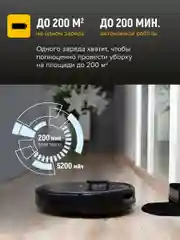 Черный робот-пылесос Gutrend Vision 730, для дома, моющий, 2 в, 1 для влажной и сухой уборки, черный