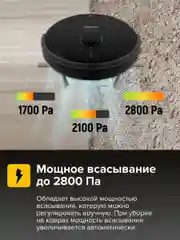 Черный робот-пылесос Gutrend Vision 730, для дома, моющий, 2 в, 1 для влажной и сухой уборки, черный